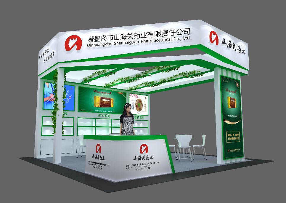 展位设计最终定稿