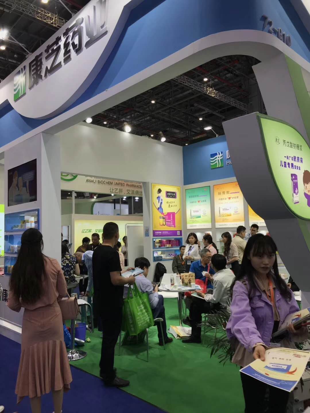 微信图片_20190518093538