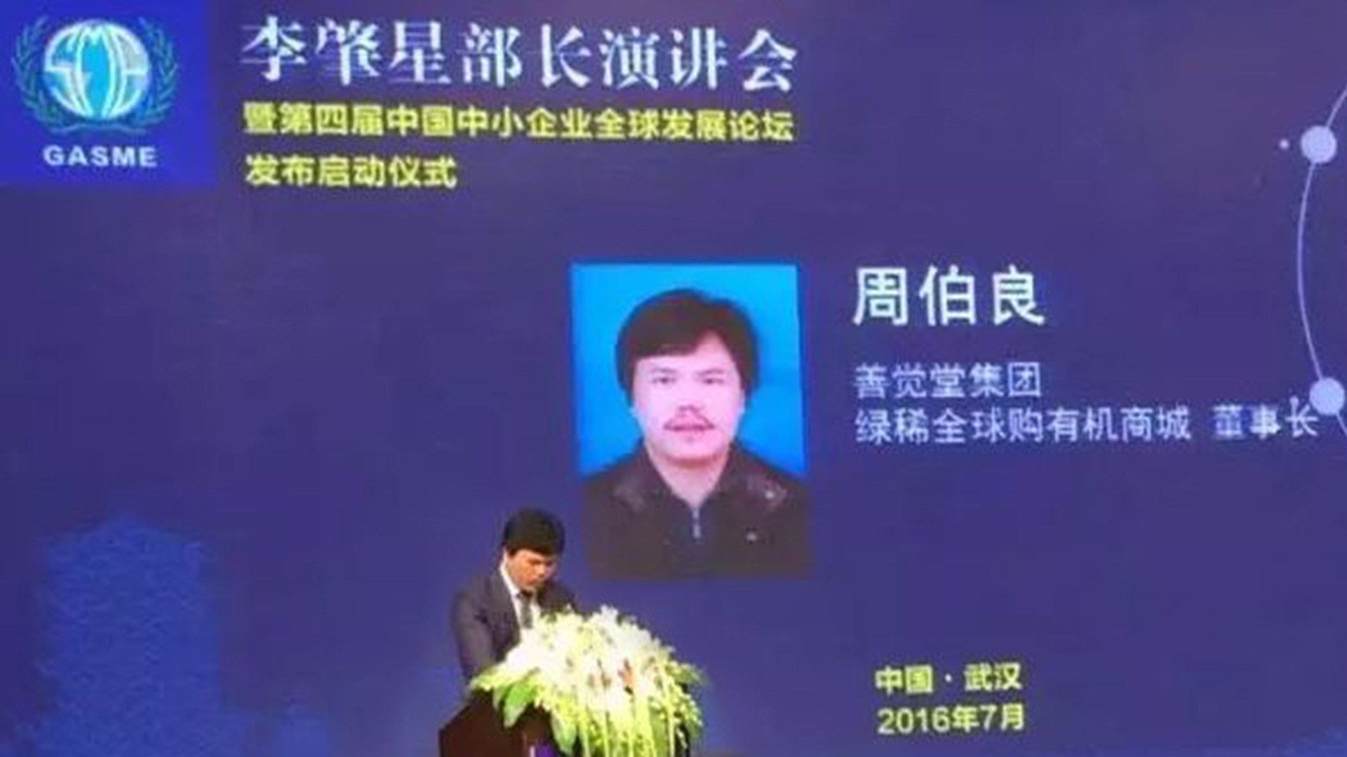 微信图片_20190704153359