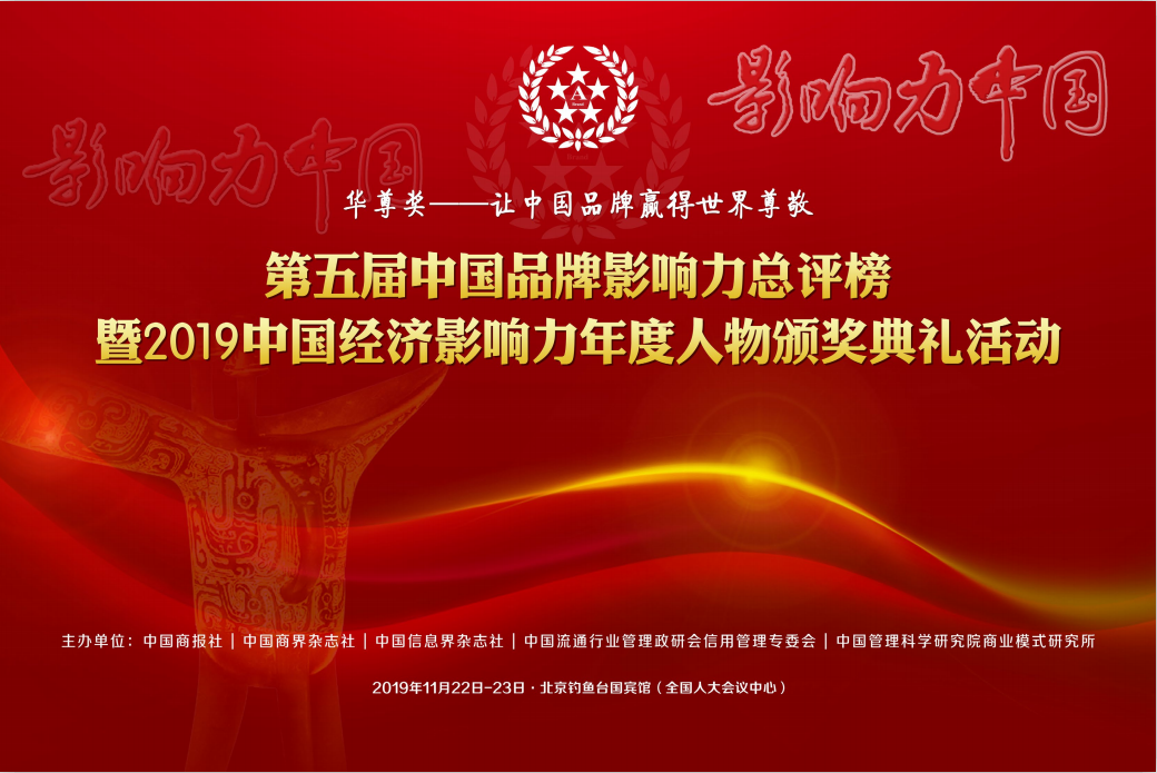 微信图片_20191104155042