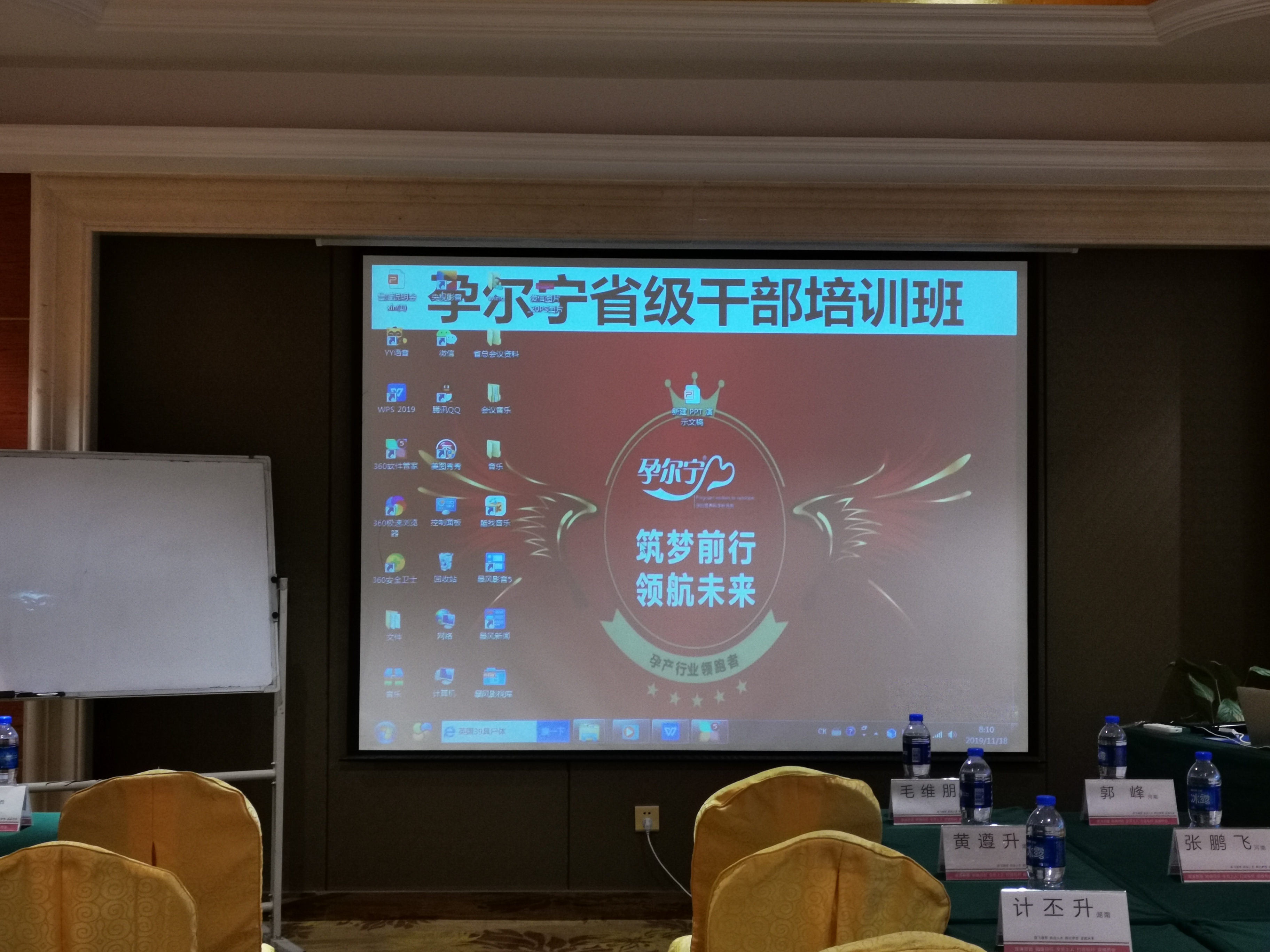 微信图片_20191120103945