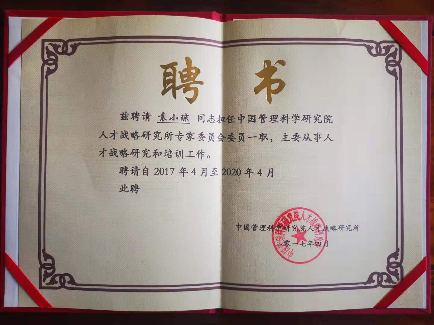 微信图片_20191210101539