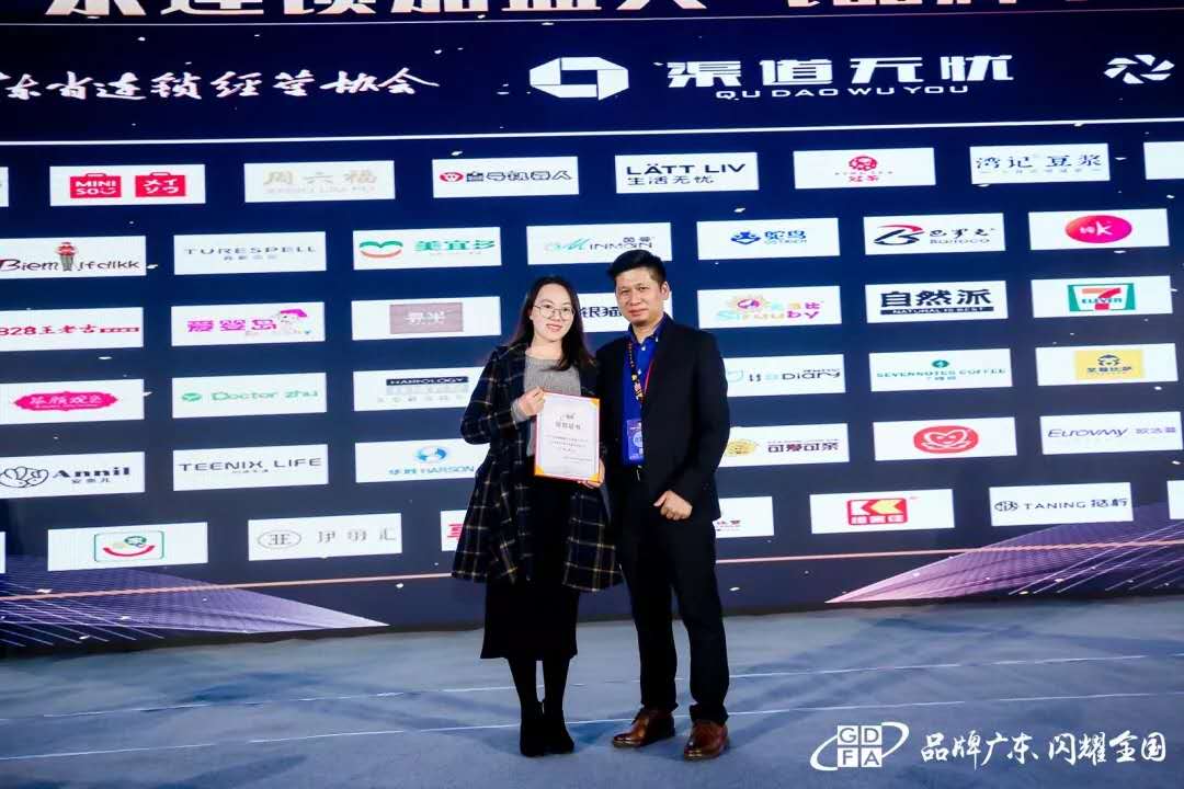 微信图片_20191212111110