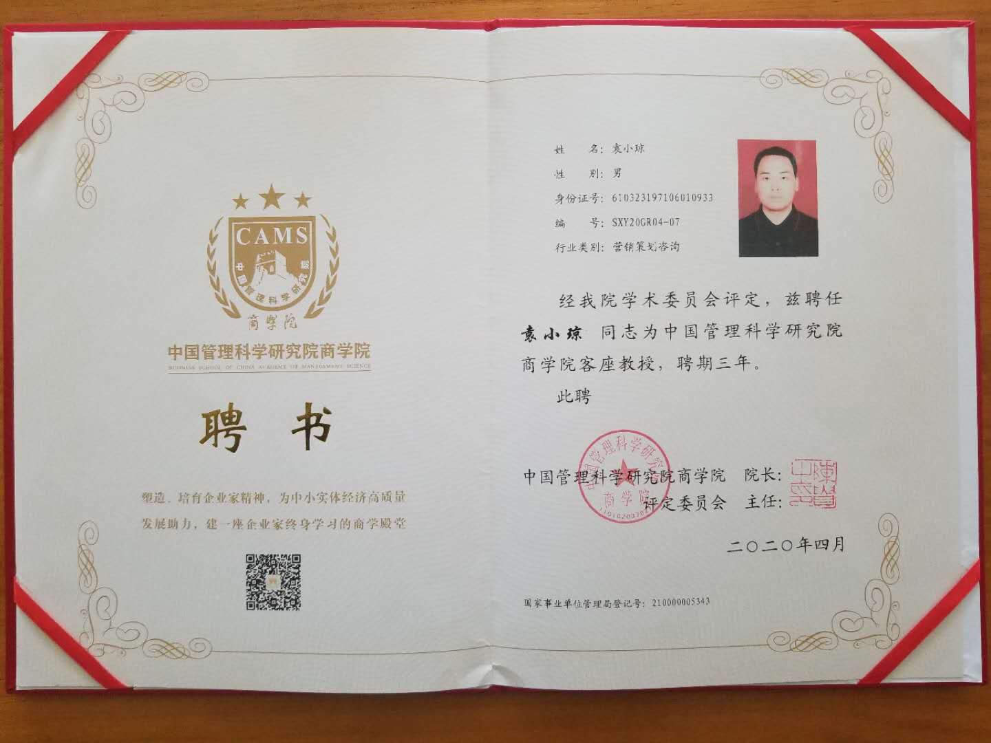 9efdfdbad1cb5e4546798bf01fb6567