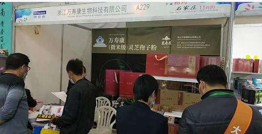 微信图片_20201112161018