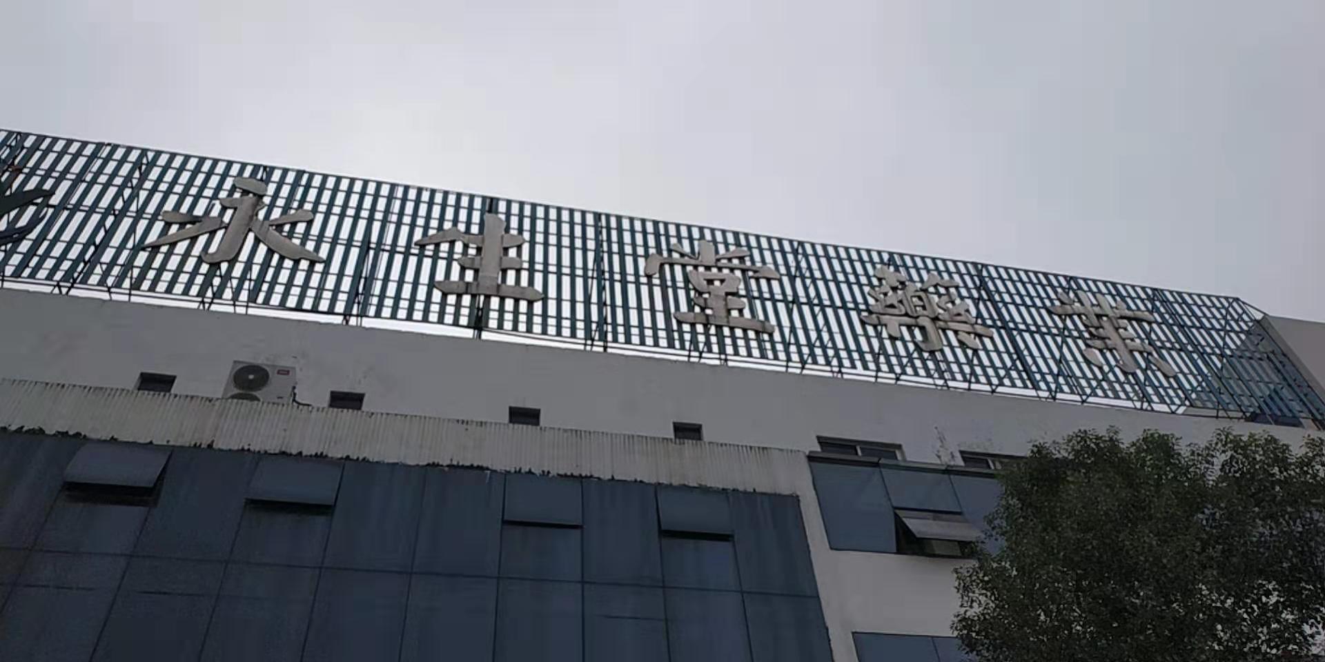 微信图片_20201128110340