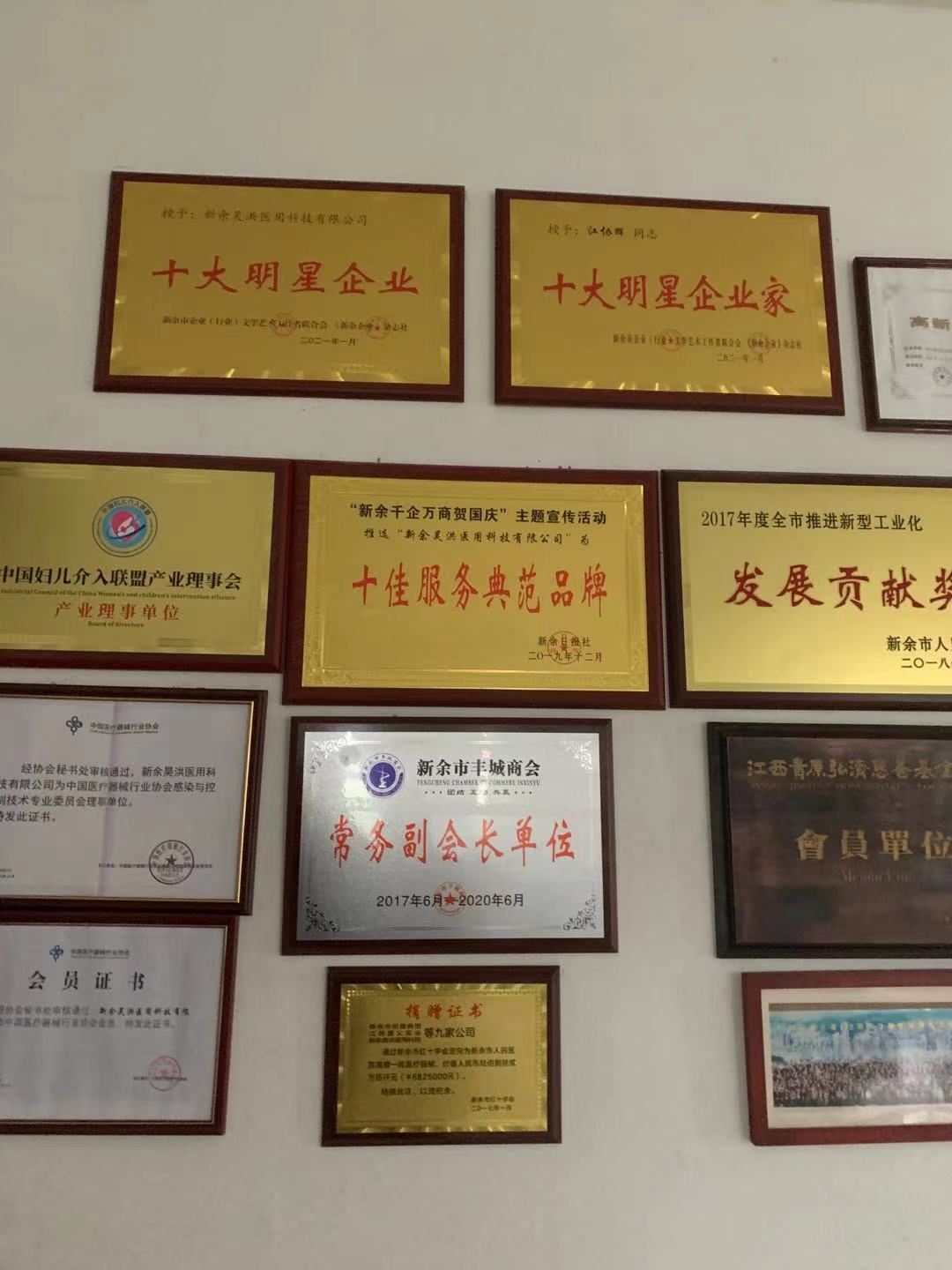 微信图片_20210415150518